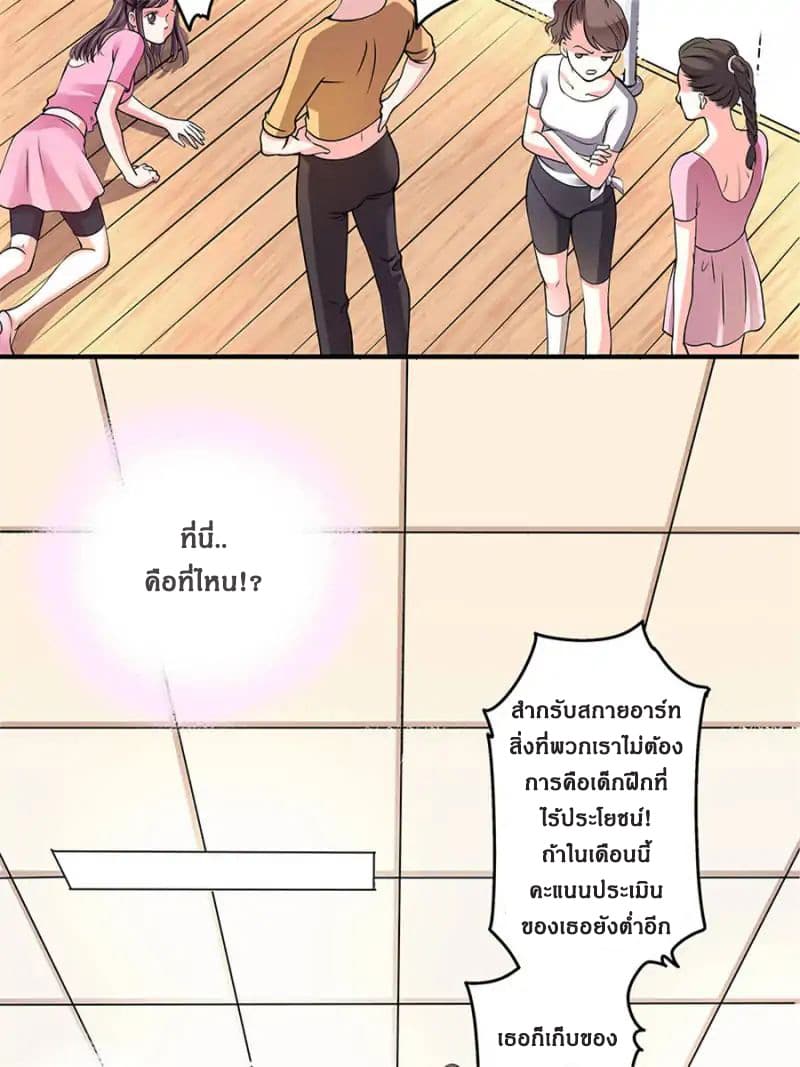 A Star Reborn: The Queen's Return 1-1