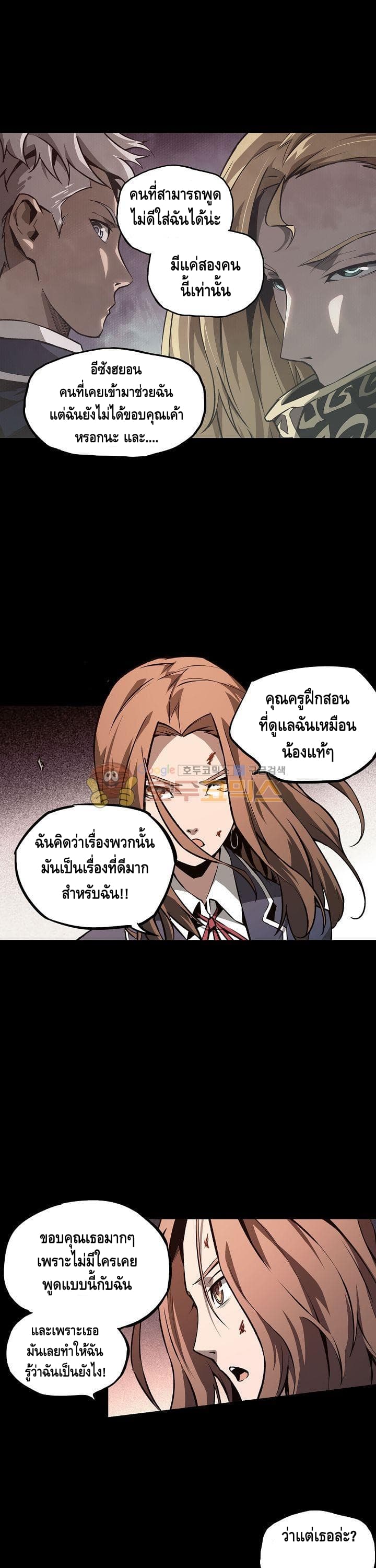 Lawless Zone 14-14
