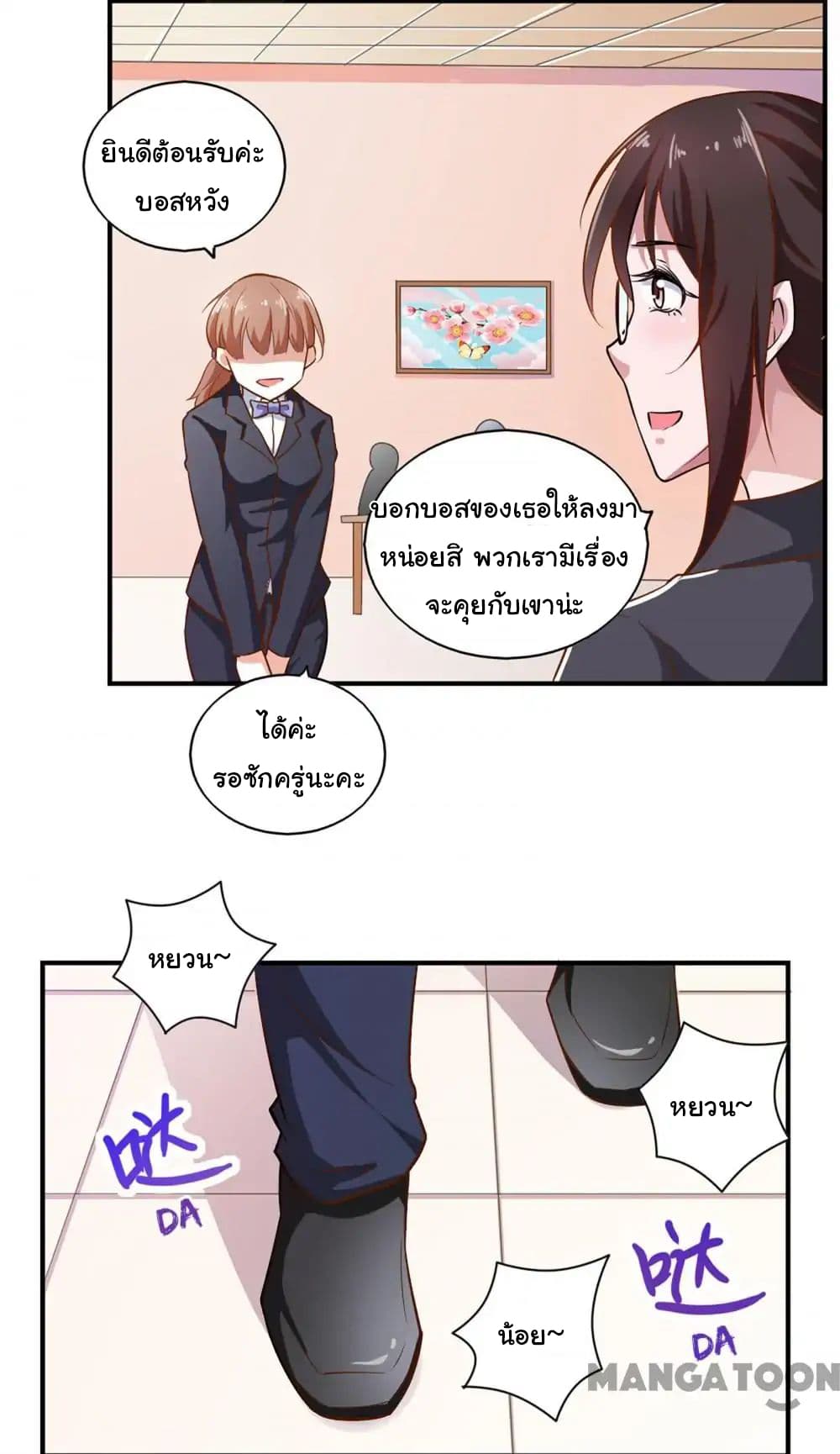Almight Network 46-46