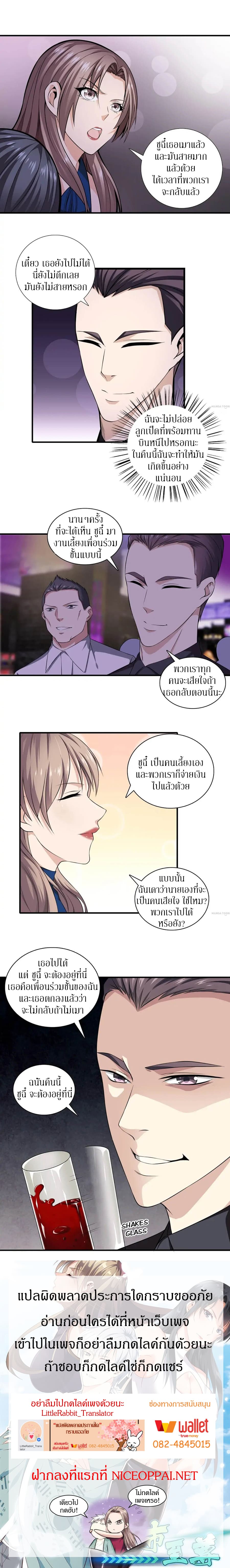 Metropolitan Reverence 19-19