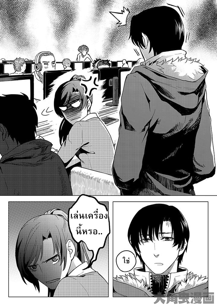 Quan Zhi Gao Shou 1-1