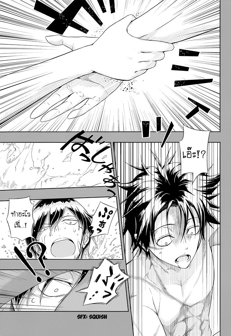 Busou Shoujo Machiavellianism 17-17