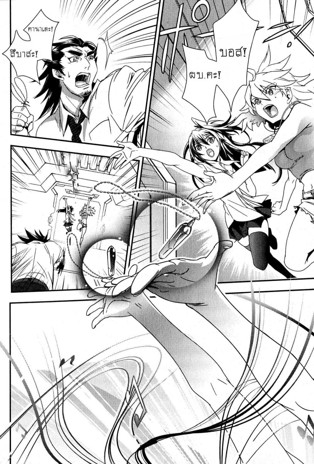 Senki Zesshou Symphogear 1-1