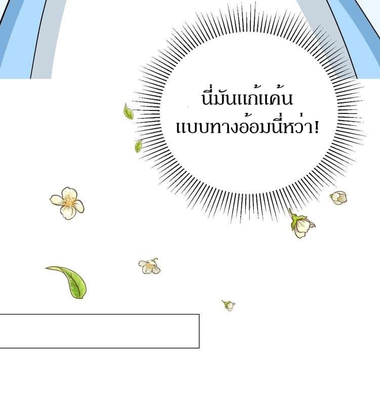 Unbending Flower 12-12