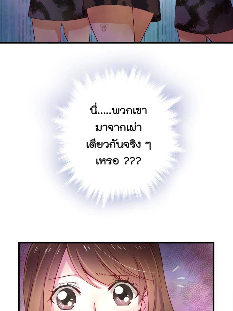 Beauty and the Beasts 2-2