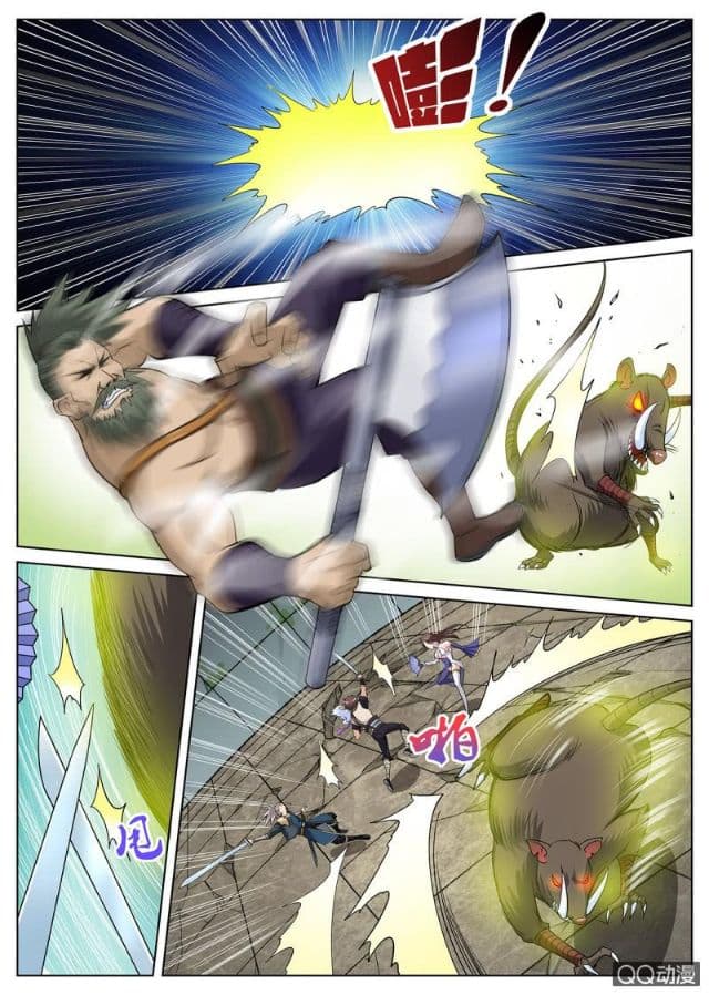Greatest Sword Immortal 32-32