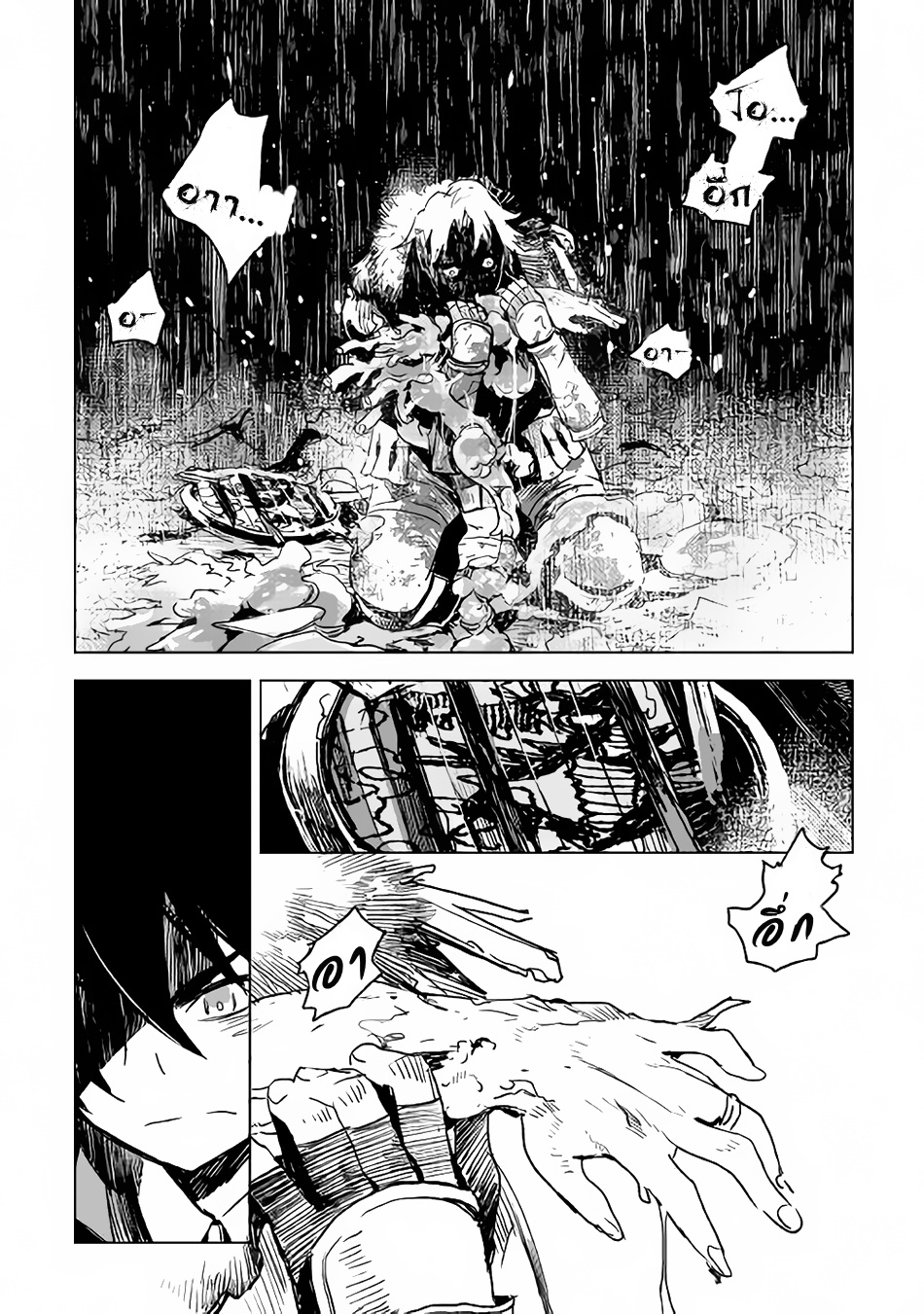 Kuro no Souzou Shoukanshi - Tenseisha no Hangyaku 13-13