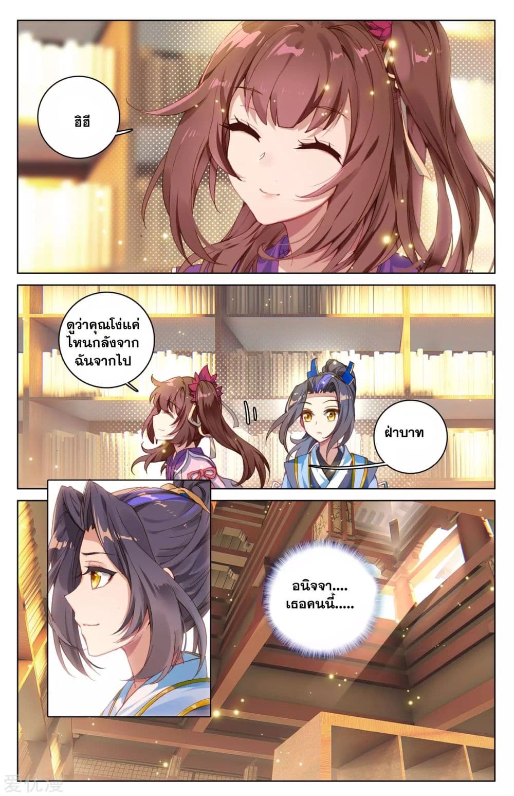 Yuan Zun 16-16