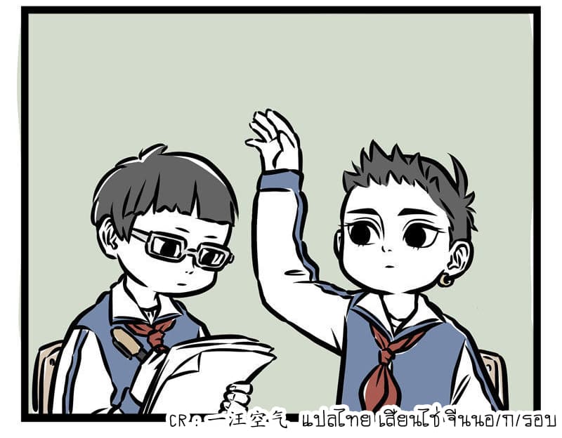 Non-Human วันๆของทั่นเทพ 31-งานโรงเรียน