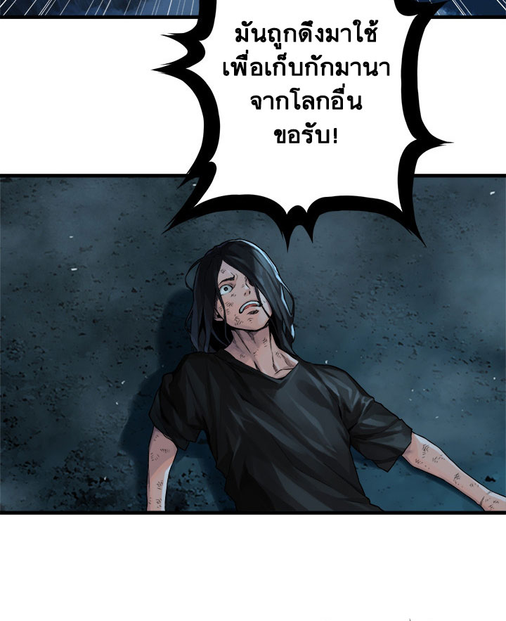 Her Summon 55-55