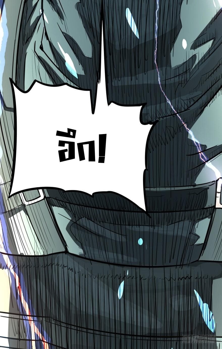 List of Villains 5-5