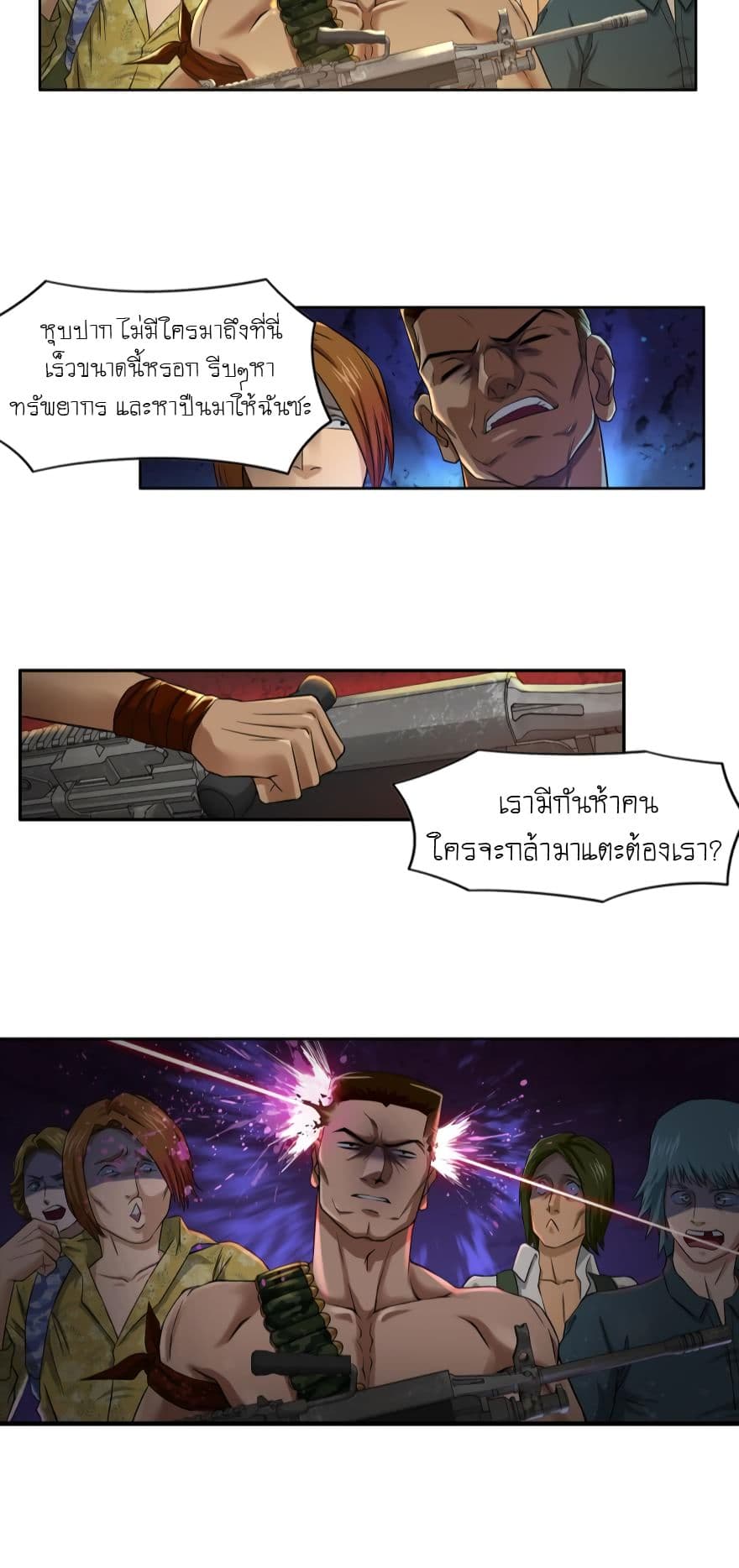Player Reborn 9-9