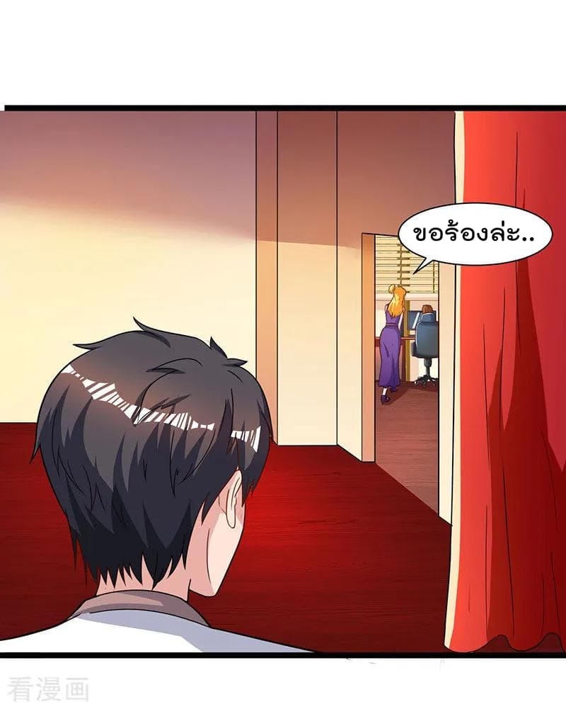 Rebirth Abandoned Less Return การเกิดใหม่ของจักรพรรดิเซียน 50-50
