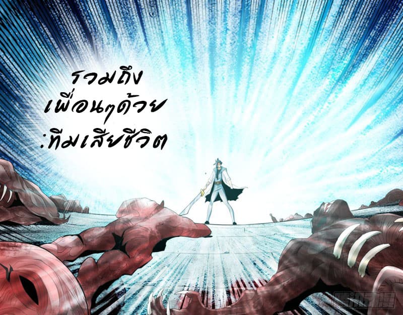 Strongest System 1-1