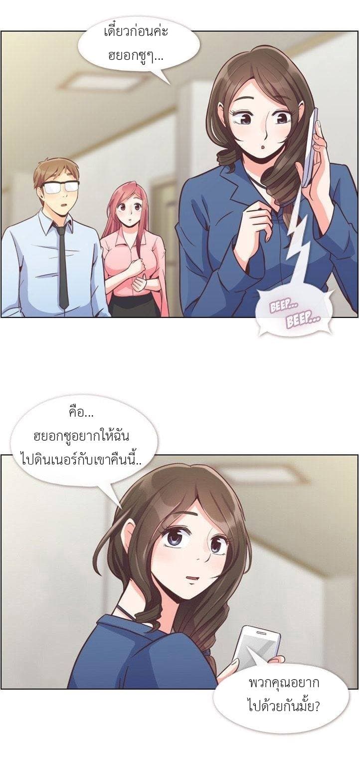 Annoying Jeong Joo Hee ยัยตัวป่วน จองจูฮี 56-56