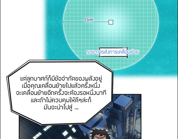 Super Cube 2-2