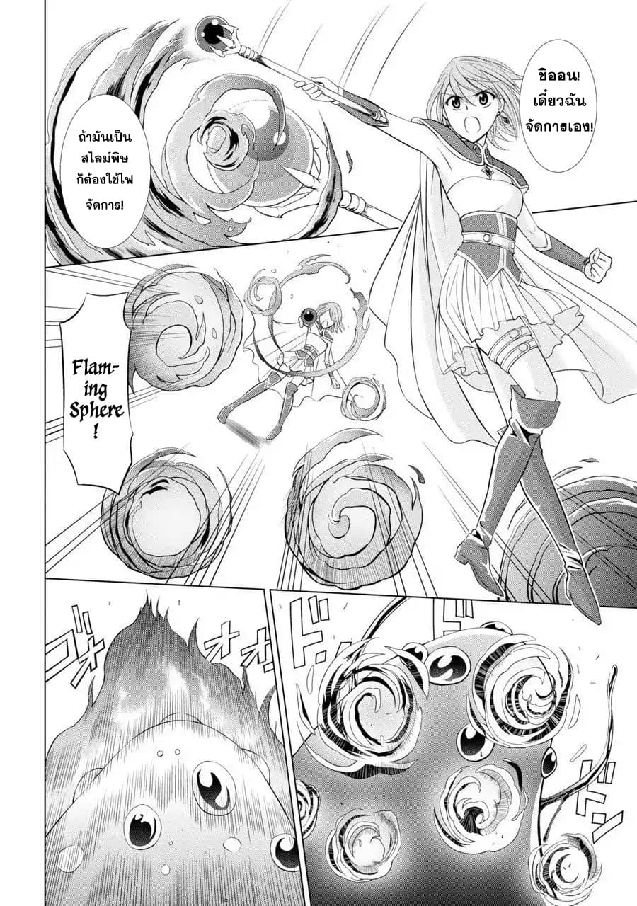 The Strongest Brave Man of the Black Wizard 1-1