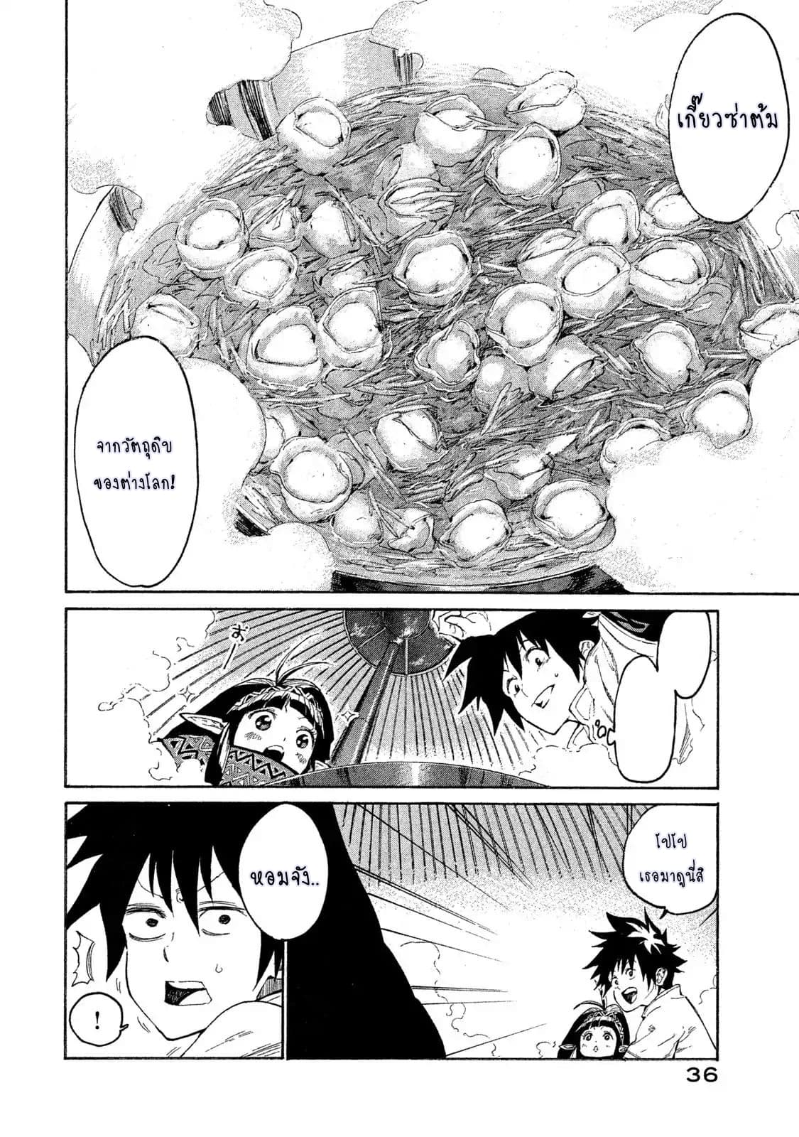 Mazumeshi Elf to Youbokugurashi 1-1