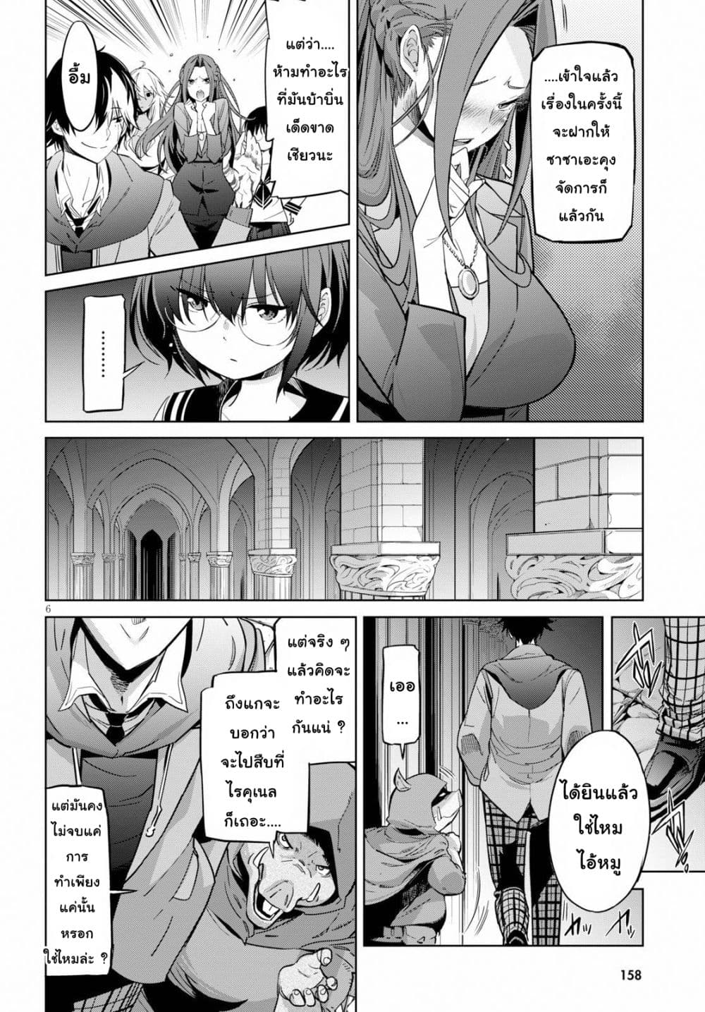 Game obu Familia - Family Senki 20-ครอบครัวเบื้องหลัง