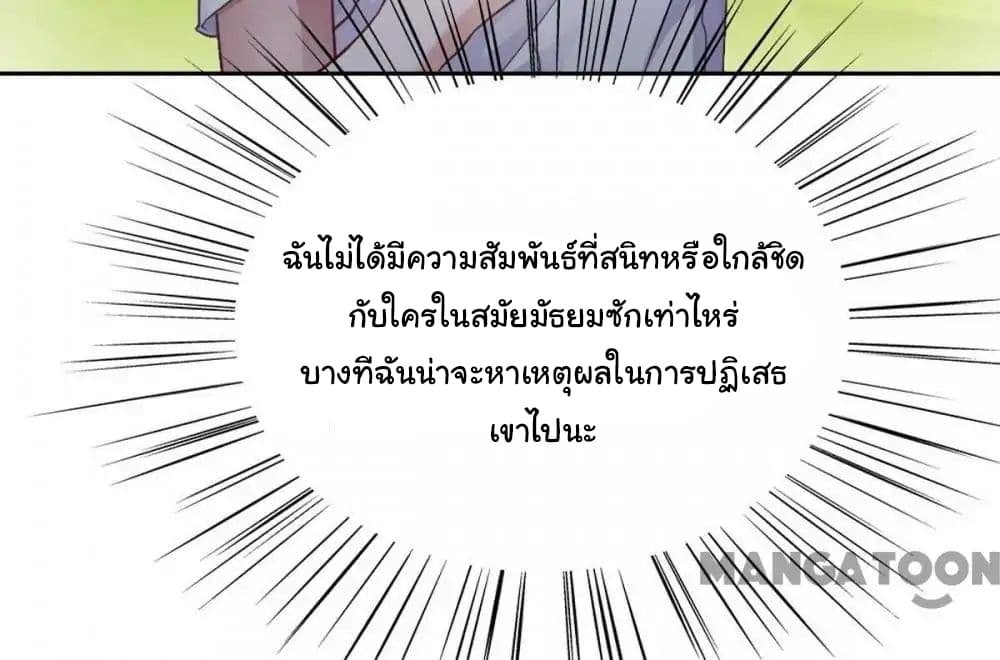 Almight Network 77-77