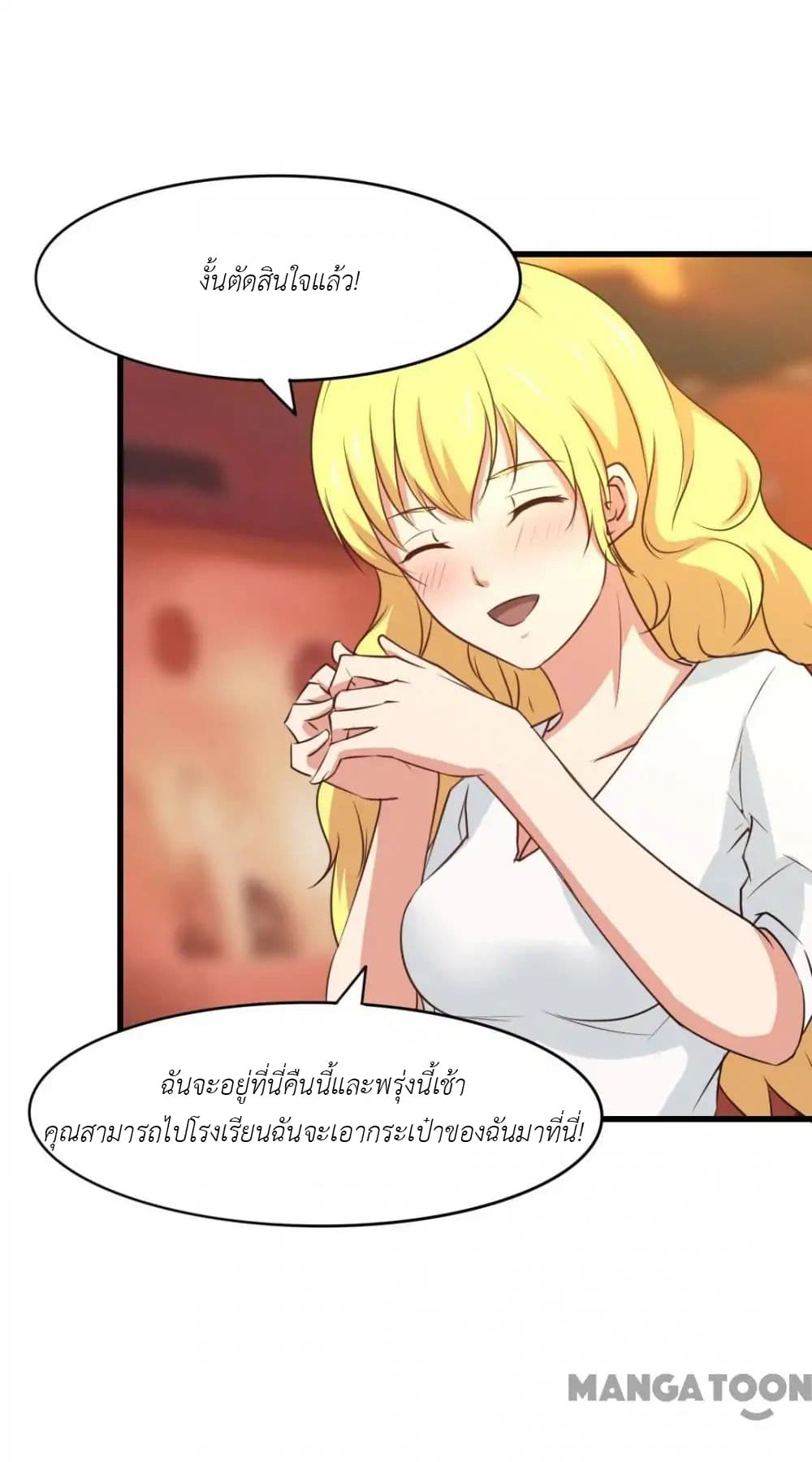 Me and My 26-year-old Female Tenant 23-23