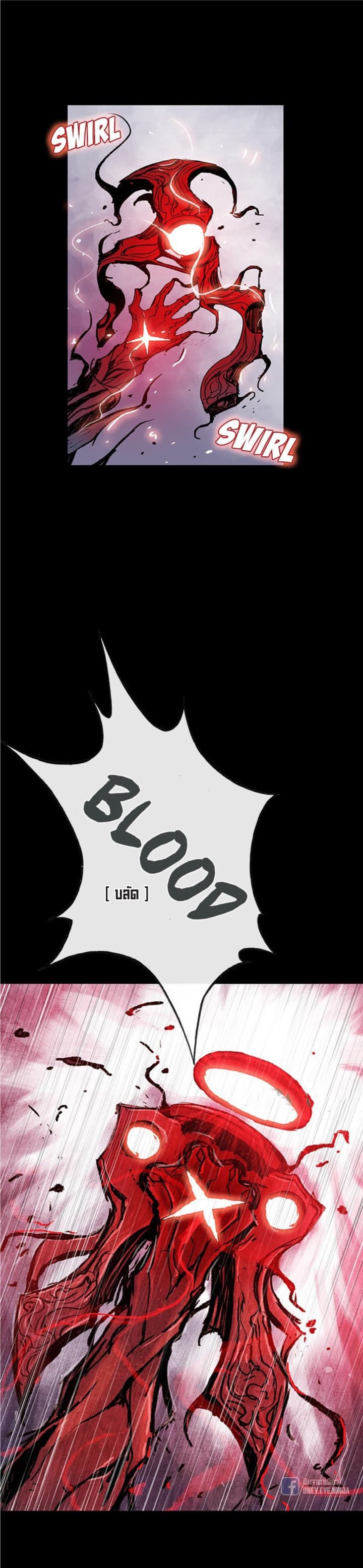 Blood Blade 3-3