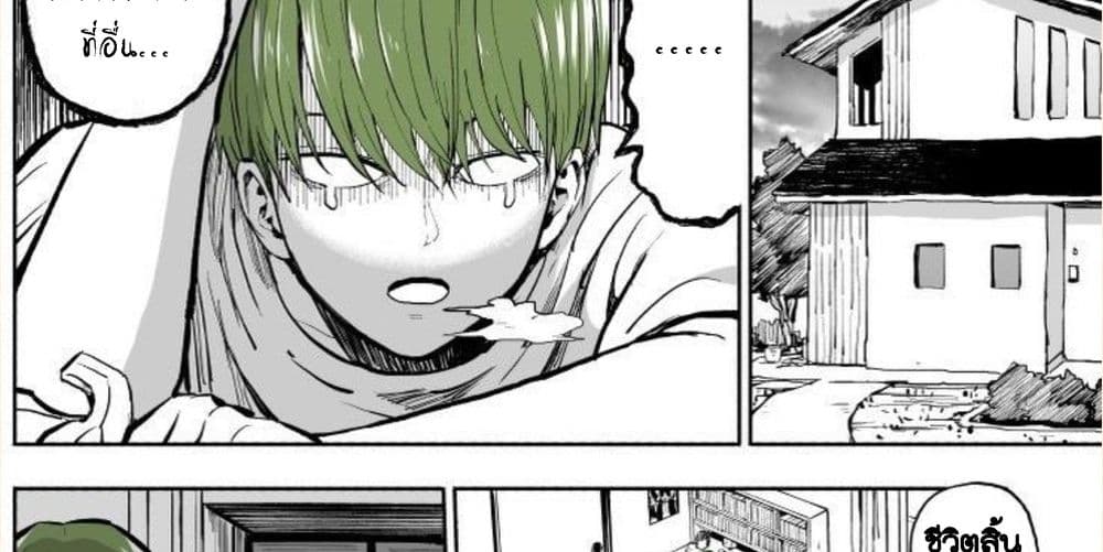 Michibata de Noroi no Ken wo Hirottara 0-0