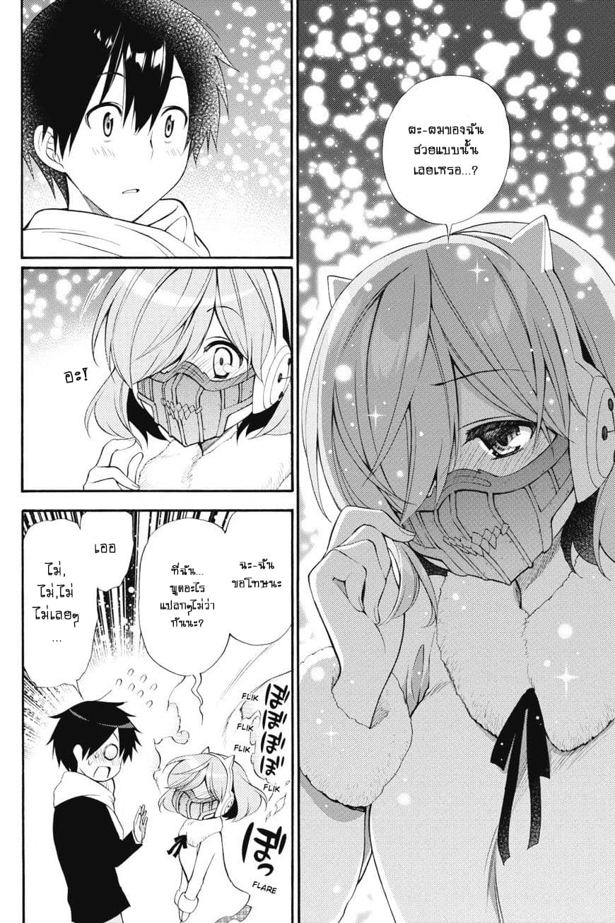 Kyou no Cerberus 42-จิอากิ และ โรเซ่.