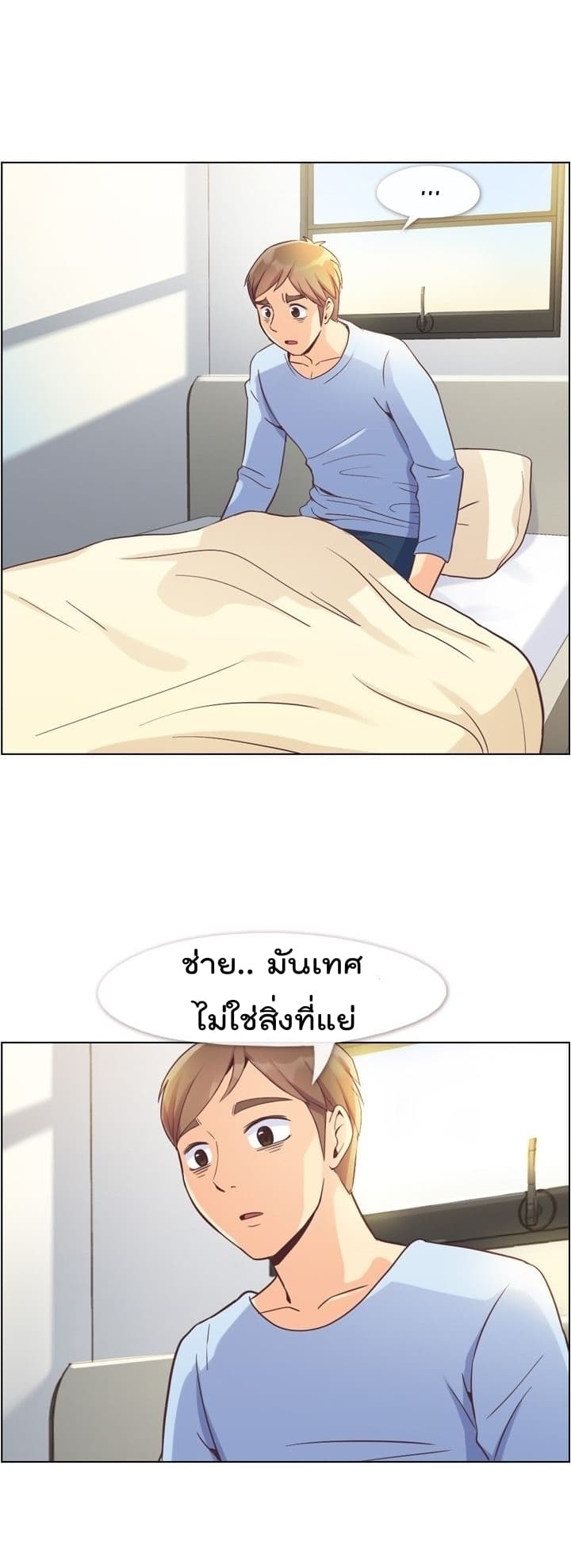 Annoying Jeong Joo Hee ยัยตัวป่วน จองจูฮี 54-54