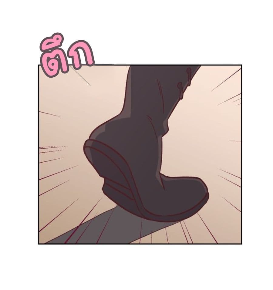 The Knight and Her Emperor 2-2