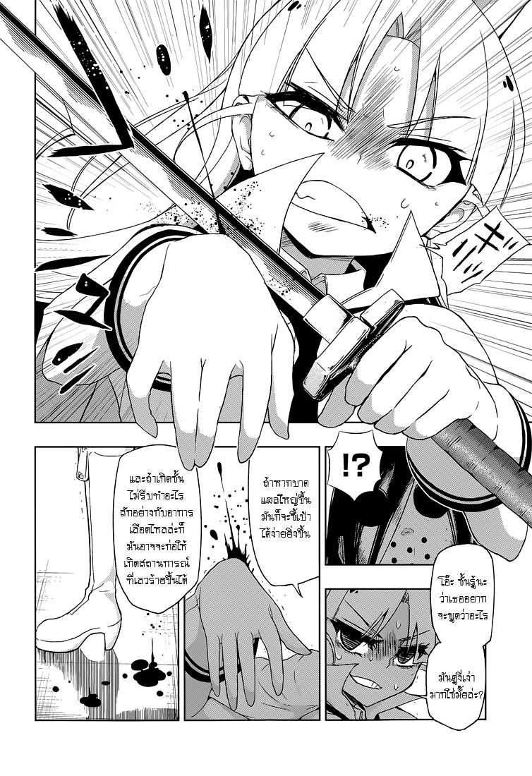 Busou Shoujo Machiavellianism 15-15