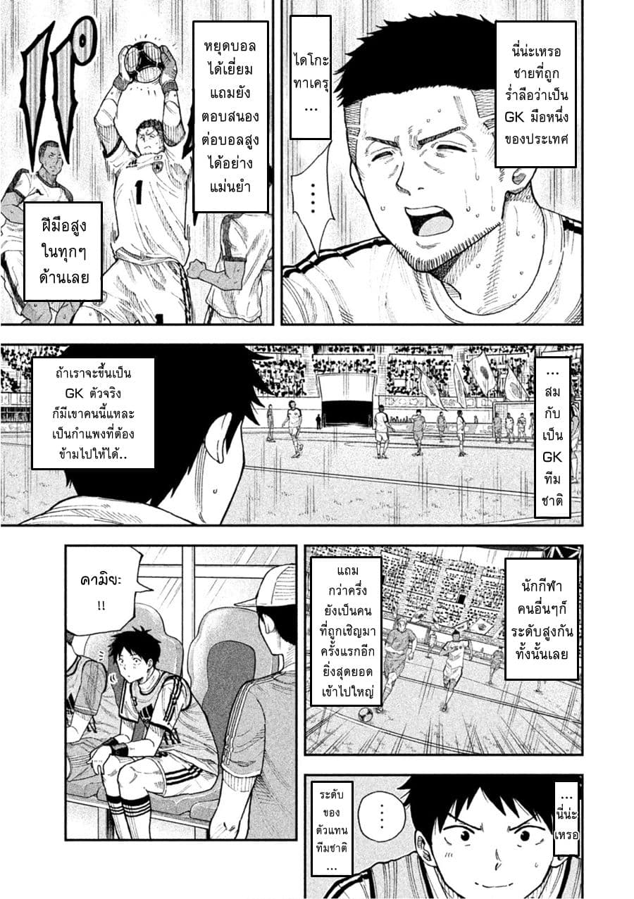Aoi no Eins 1-1