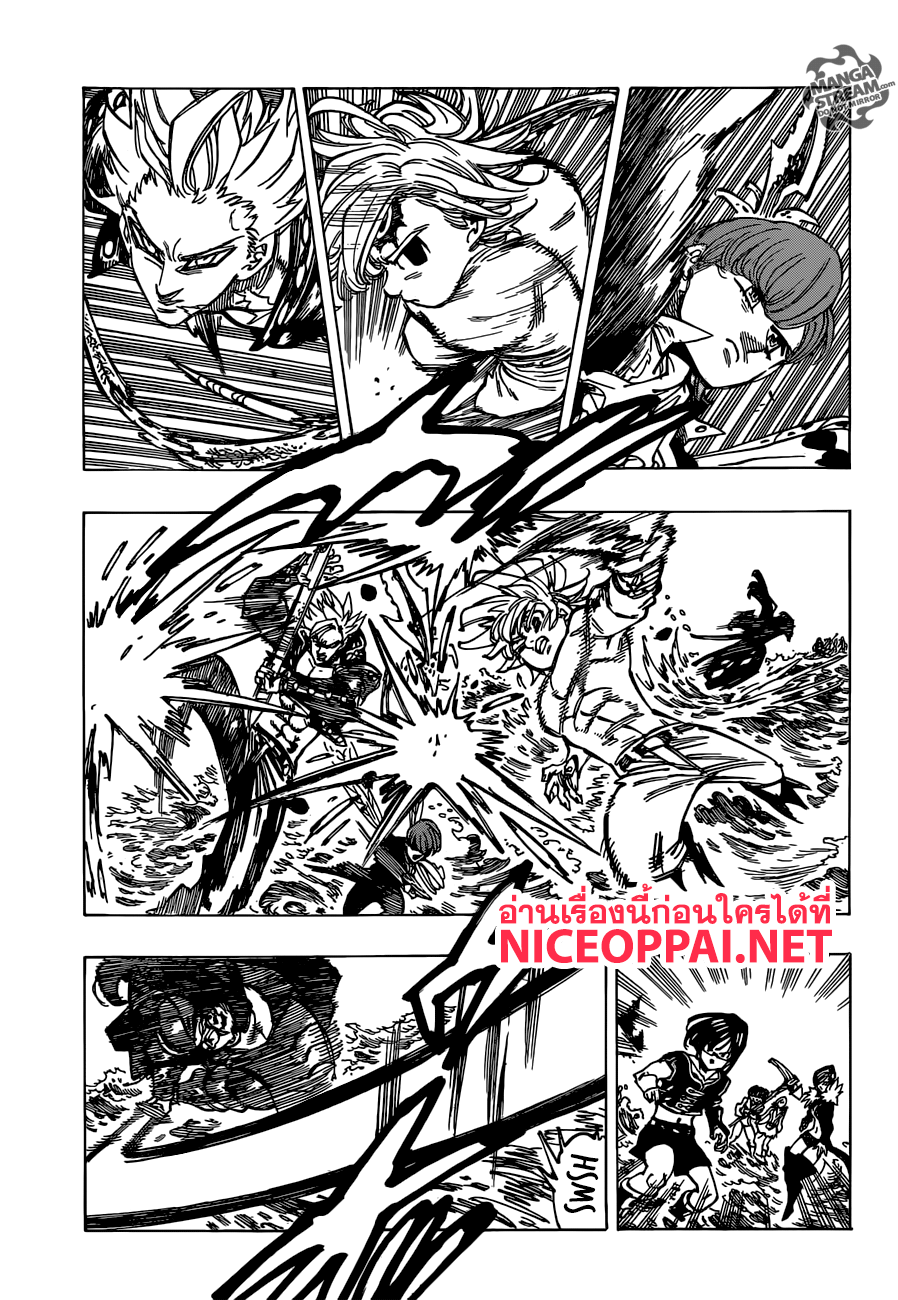 Nanatsu no Taizai 321-แสงสว่าง