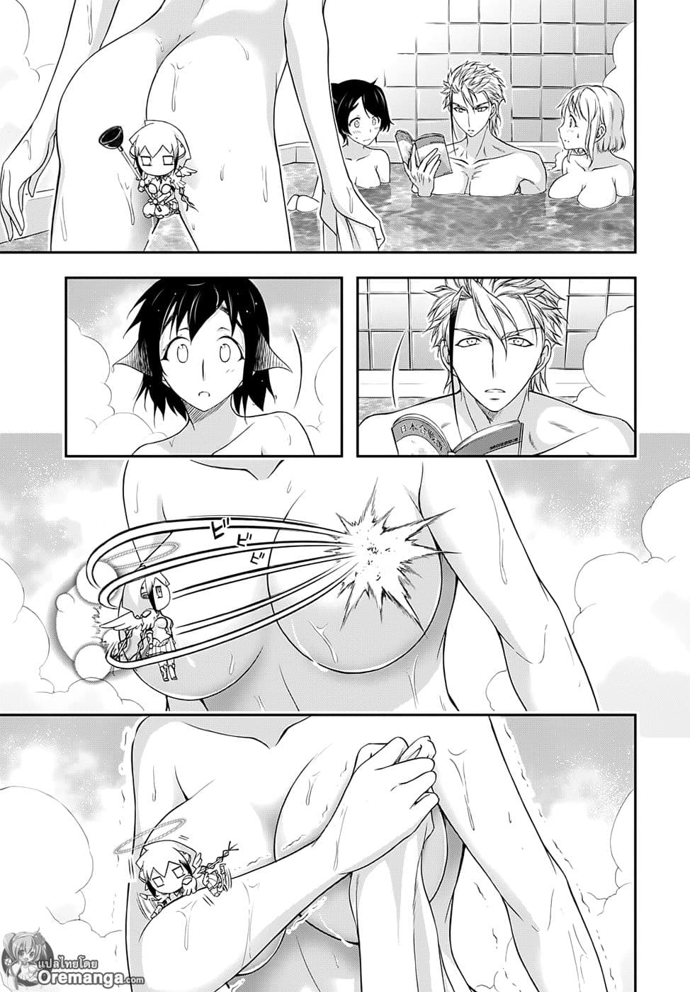 Plunderer 17-ความรับผิดชอบร่วมกัน