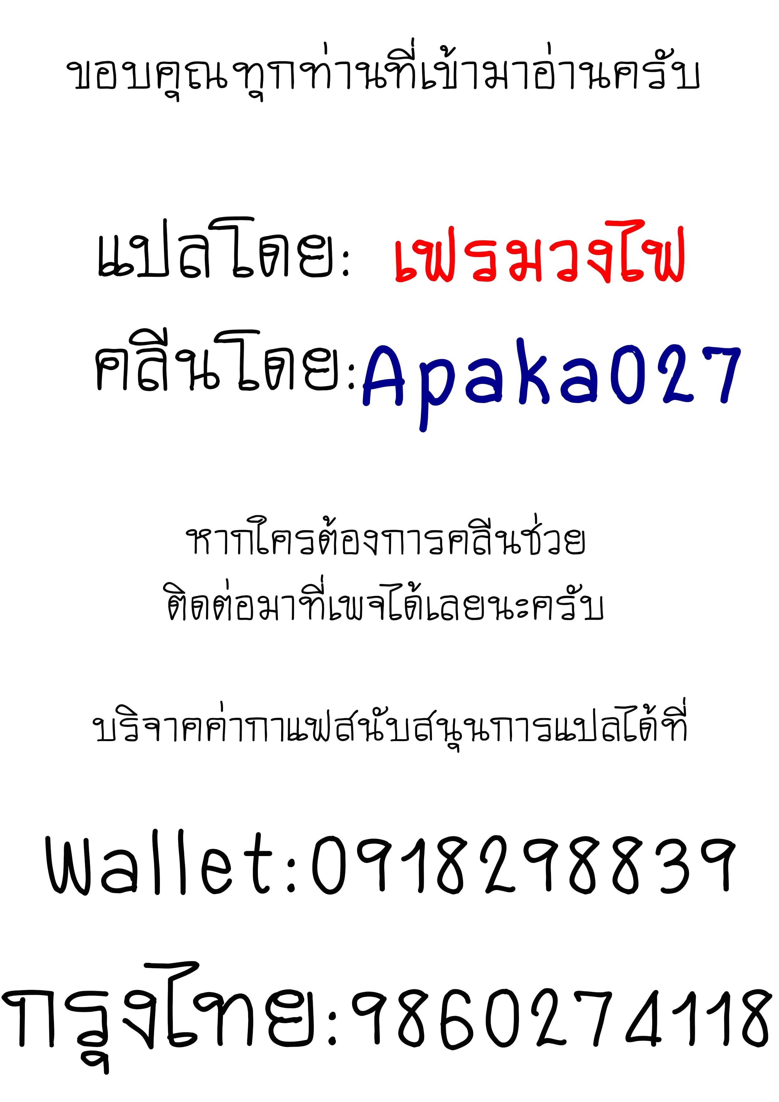 This Witch of Mine แม่มดยันเดเระกับไอ้หนุ่มใจงาม 15-15