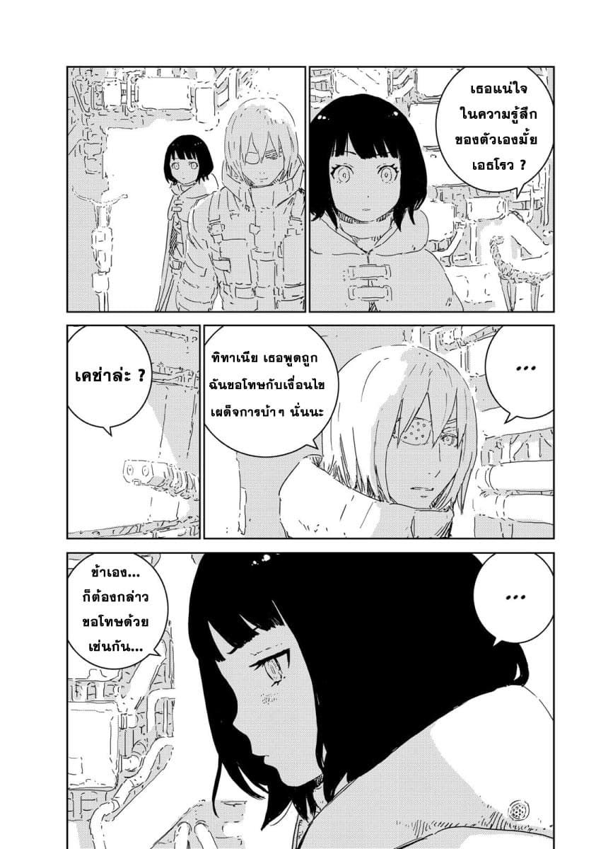 APOSIMZ 6-6
