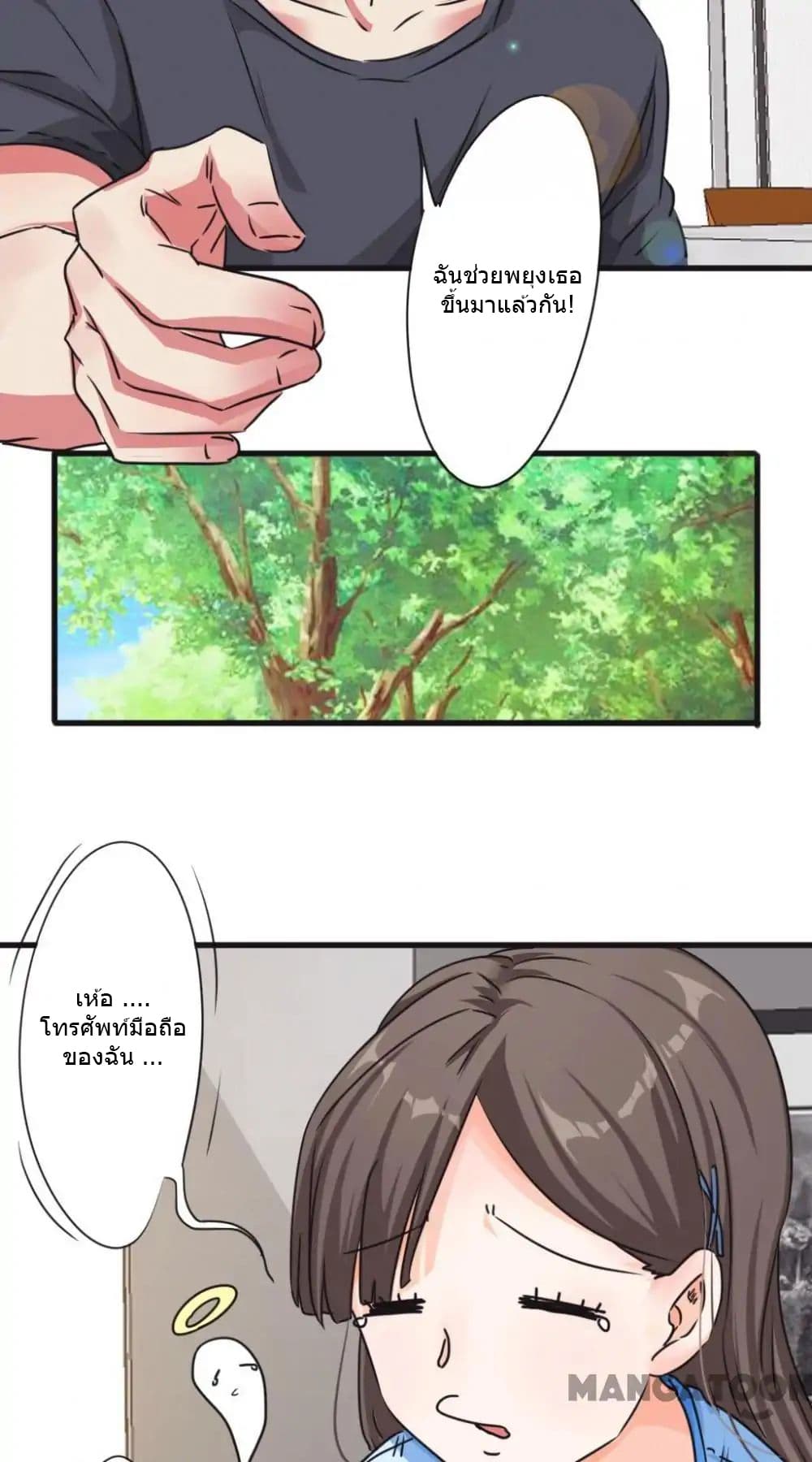 Strongest Worker 106-106
