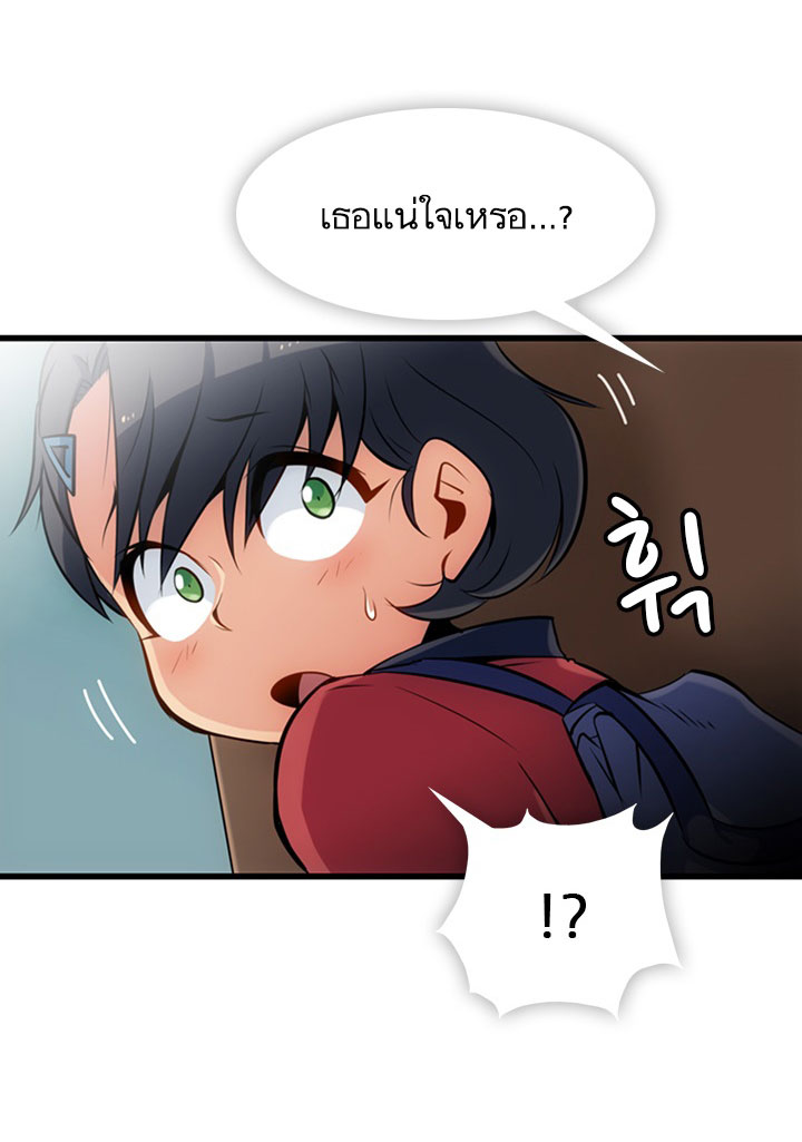 Such a Cute Spy 5-5