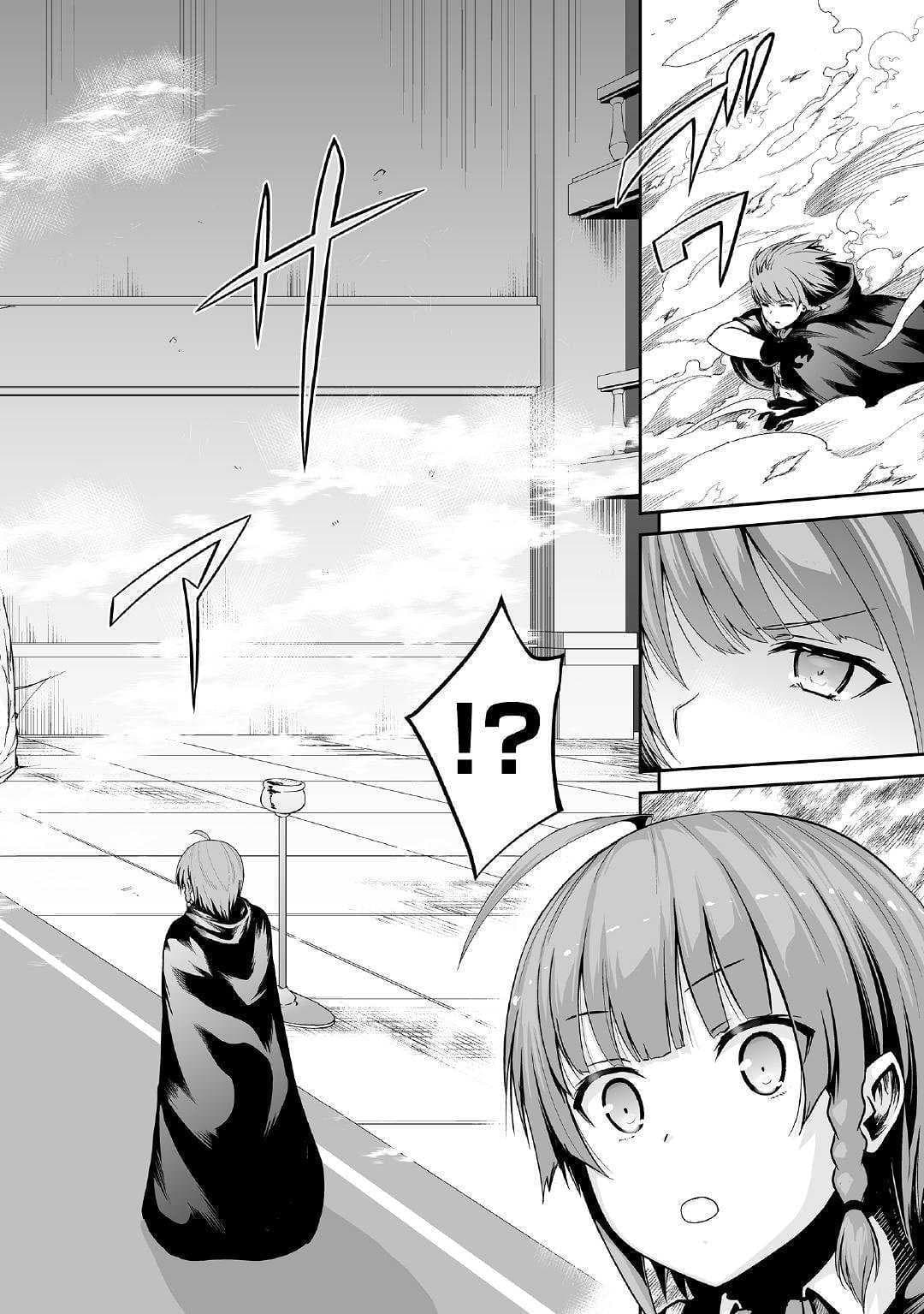 Jaryuu Tensei 23-ณ ปราสาทจอมมาร