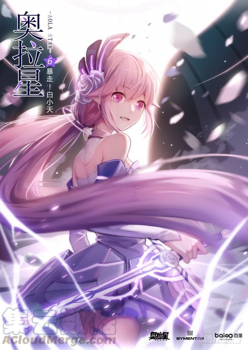 Aola Star - Parallel Universe 6-6