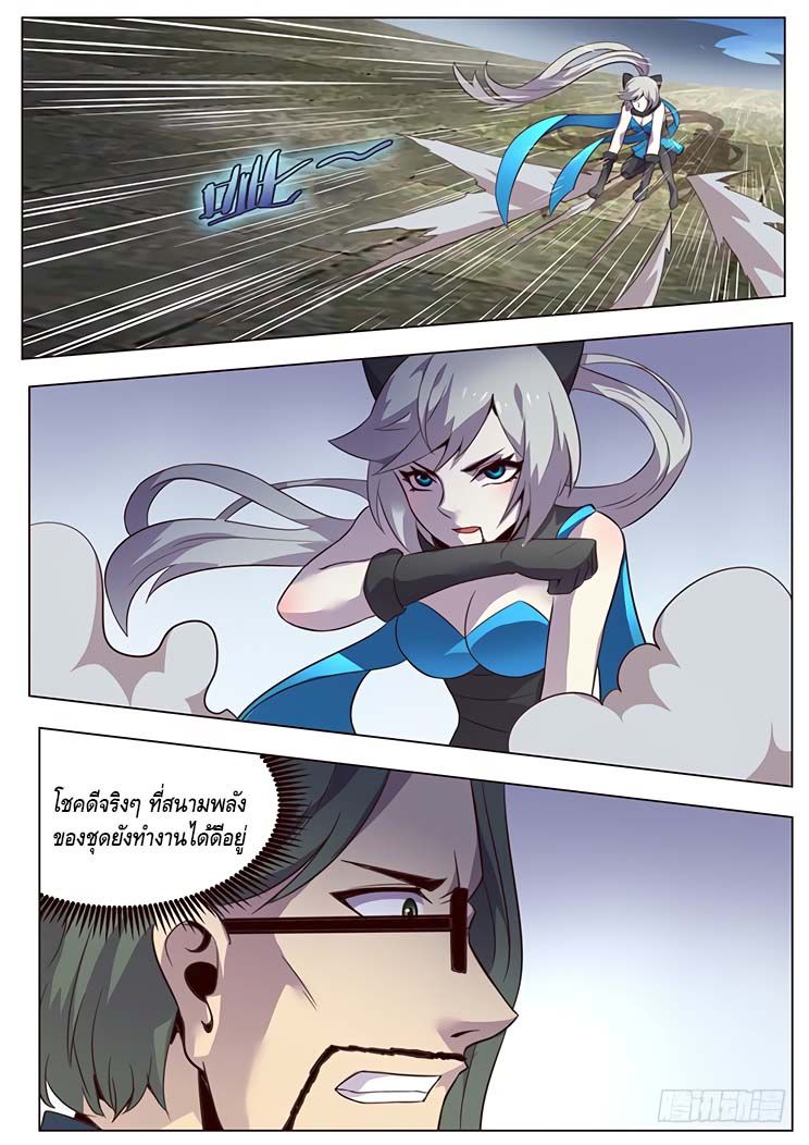 Girl and Science 9-9
