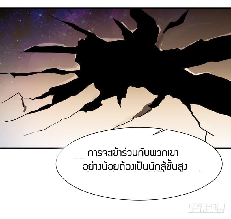Rebirth: City Deity 42-42