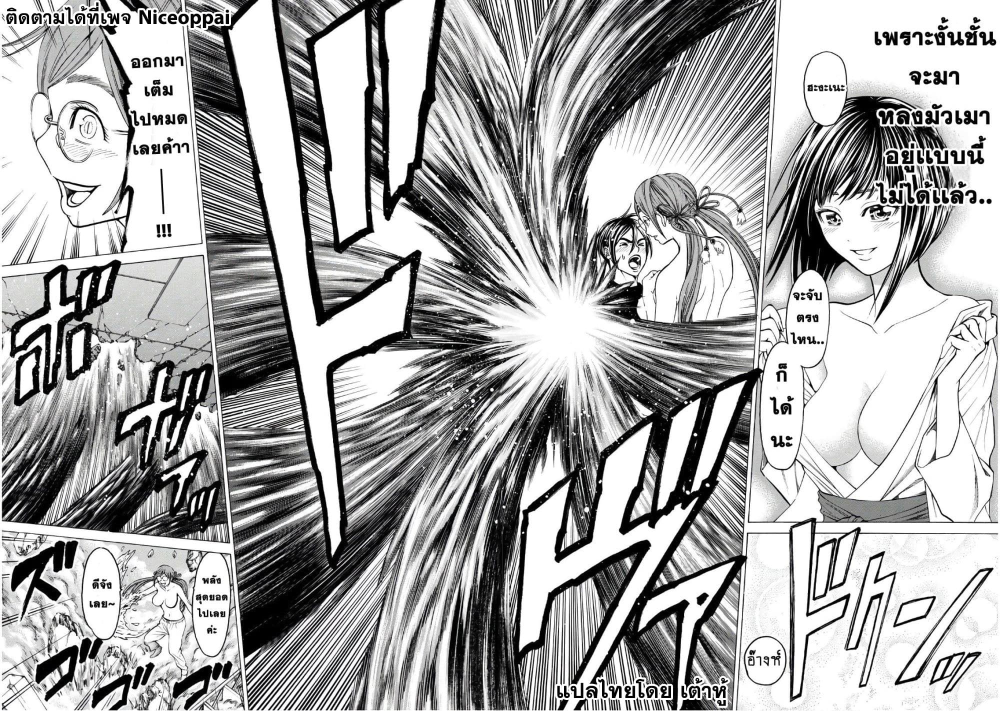 Kyoryuu Senki 14-ที่อยู่