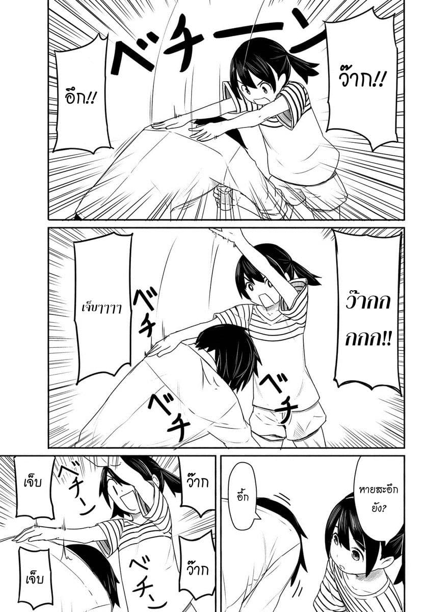 Flying Witch 28-เพียงหนึ่งคำก็ทำให้เกิดการสะอึก