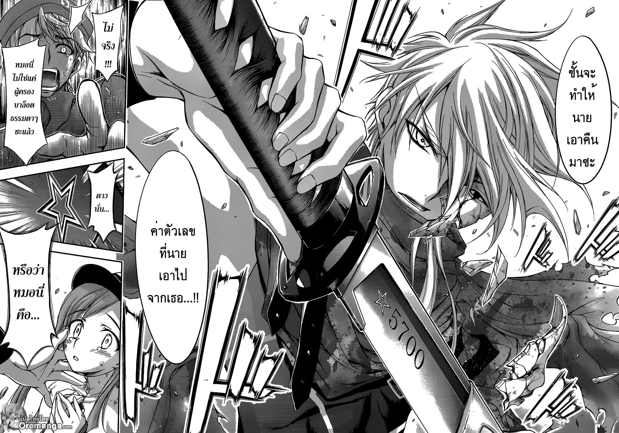Plunderer 1-เร้ดบารอนในตำนาน