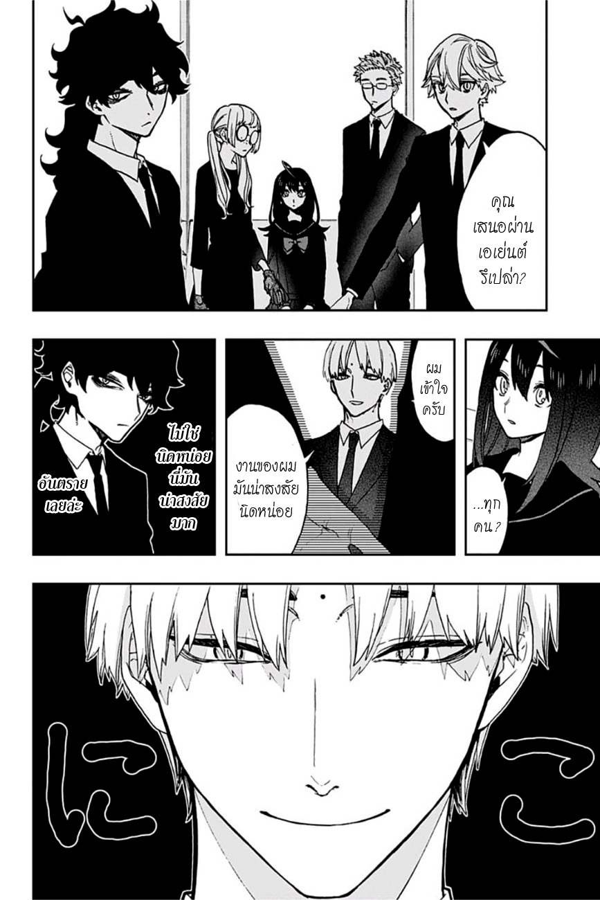 ACT-AGE 53-งานศพ