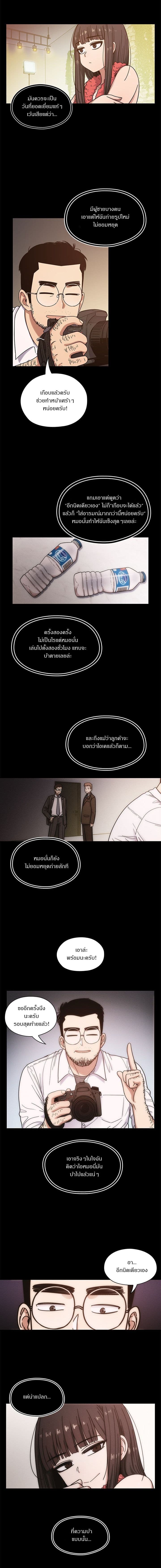 Crime and Punishment 13-13