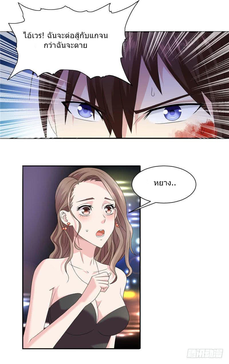 A Pretty’s Super Zombie 2-2