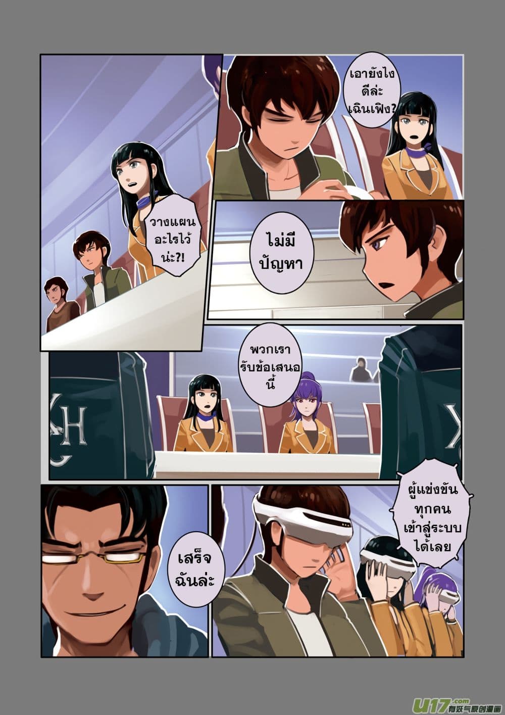 Sword Empire 3-3