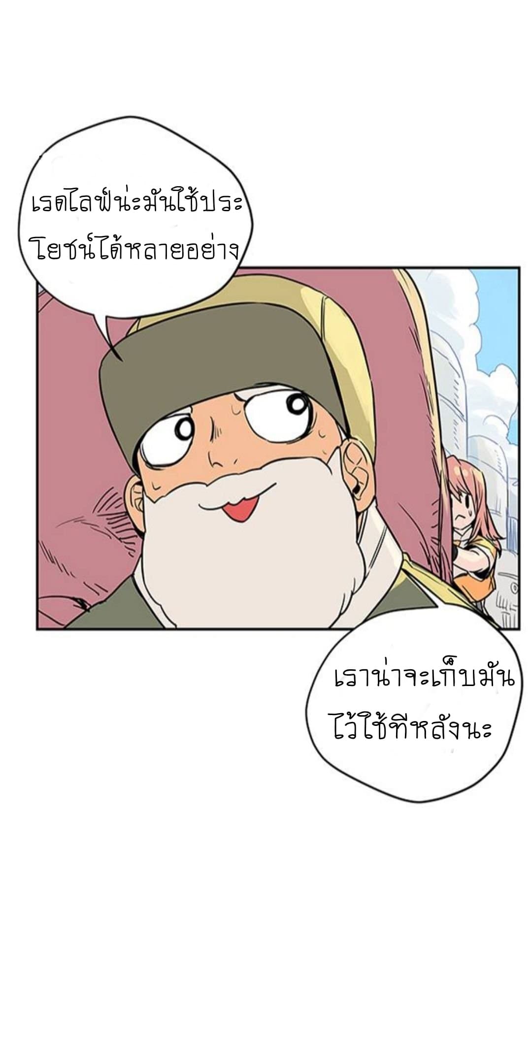 Get Life 1-1